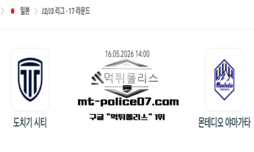 일본 J2리그