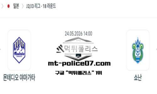 일본 J2리그