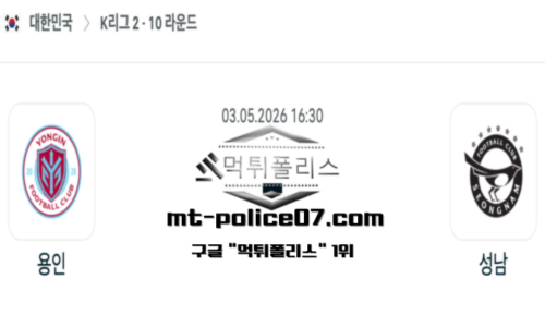 대한민국 K리그1