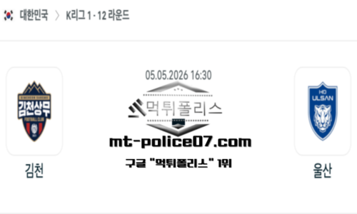 대한민국 K리그1