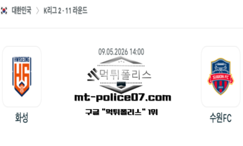대한민국 K리그2