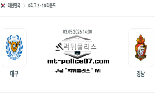 대한민국 K리그1