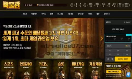 박물관