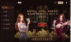 센스벳 신규 토토사이트 먹튀검증 실체 분석 센스벳 신규 토토사이트 먹튀검증 실체 분석