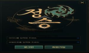 정승벳 신규 토토사이트 먹튀검증 가이드 정승벳 신규 토토사이트 먹튀검증 가이드