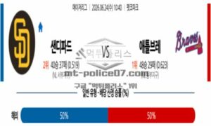 2026년 06월 24일 10:40 MLB 메이저리그 샌디에고 VS 애틀랜타