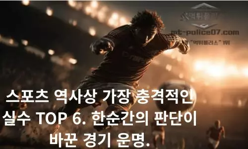 스포츠