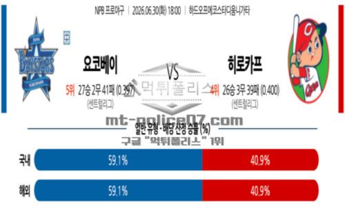 일본야구