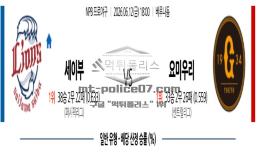 일본야구