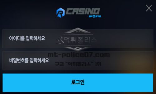 알카지노