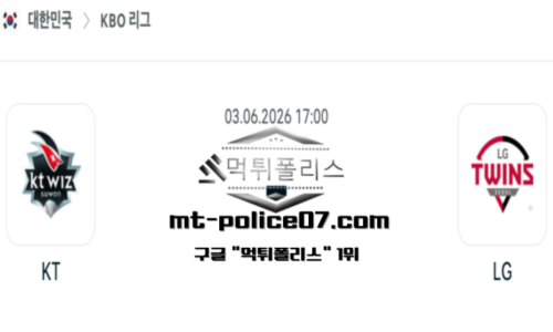 KBO 프로야구