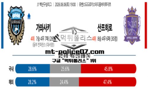 J리그