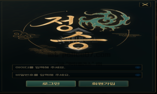 정승벳 신규 토토사이트