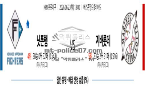 일본야구