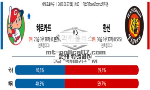 일본야구