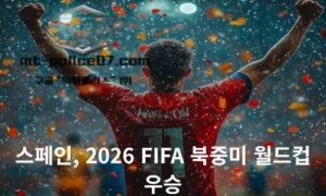 축구 뉴스 총정리! 스페인 월드컵 우승부터 월드컵 베스트11, 박지성 축구계 발언까지