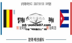 2026년 7월 15일 15:30 남자 발리볼 네이션스리그 벨기에 vs 쿠바 스포츠 픽