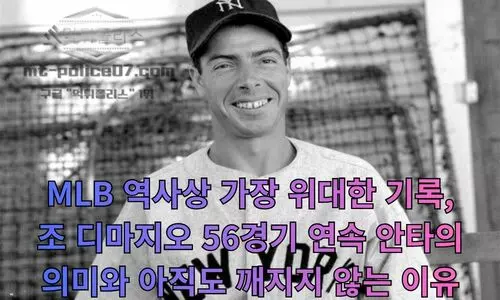 MLB