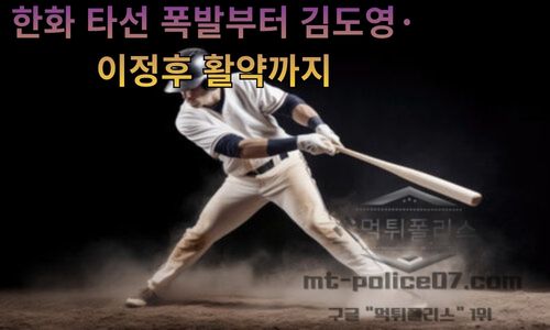 스포츠 뉴스