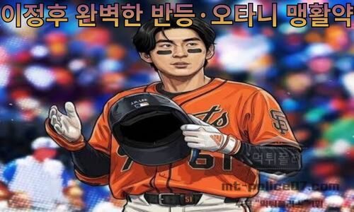 MLB
