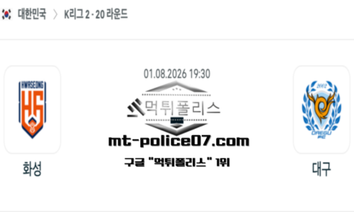 대한민국 K리그2