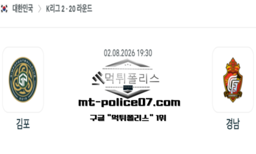 대한민국 K리그2
