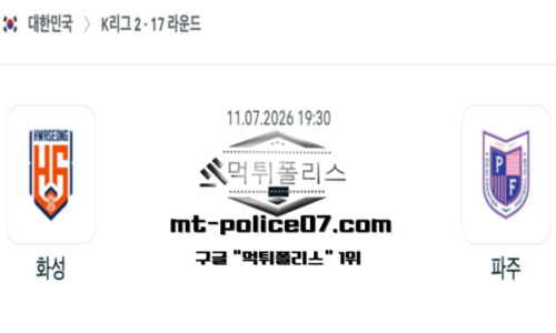 대한민국 K리그2