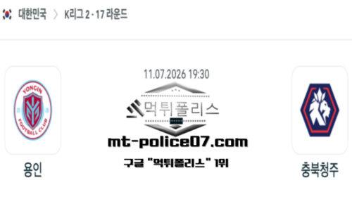 대한민국 K리그2