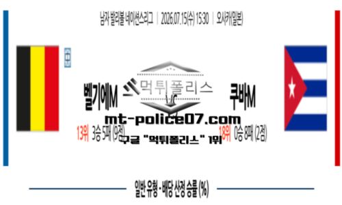 발리볼