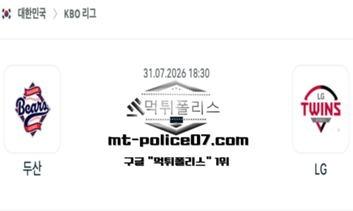 KBO 프로야구
