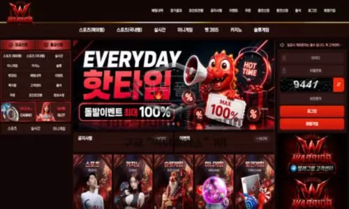 워리어