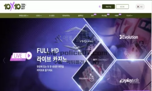 텐텐벳
