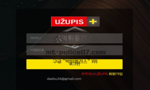 우주피스