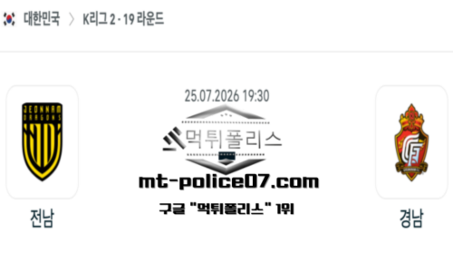 대한민국 K리그2
