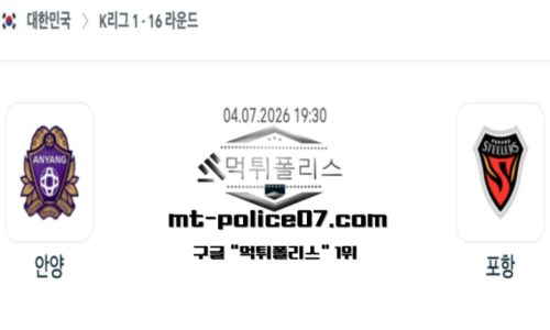 대한민국 K리그1