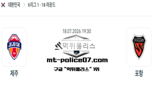 대한민국 K리그1