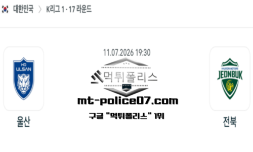 대한민국 K리그1