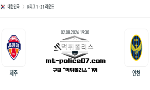 대한민국 K리그1