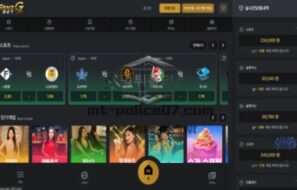 신규사이트 젠지벳 먹튀검증 결과