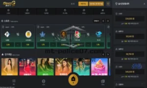 신규사이트 젠지벳 먹튀검증 결과