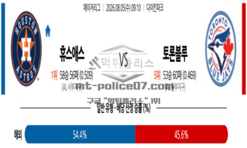 메이저리그