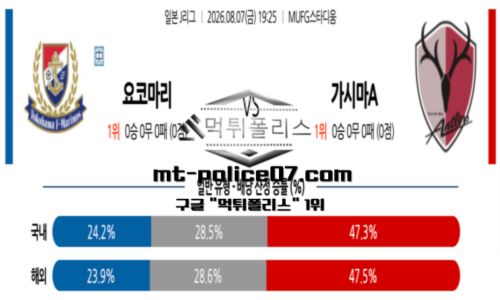 J리그