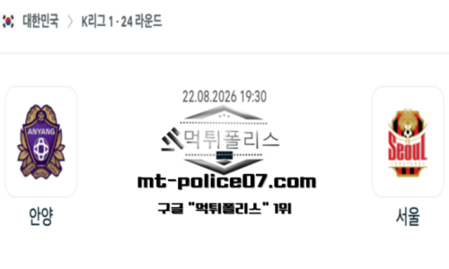 대한민국 K리그1
