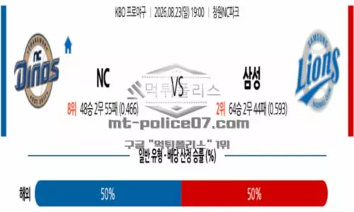 프로야구