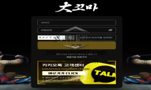 대꼬마