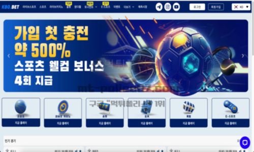 크보벳 신규 토토사이트